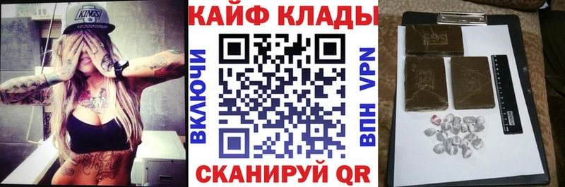 Где найти наркотики Иланский Галлюциногенные грибы  Меф  Кокаин  ГАШ  МАРИХУАНА 