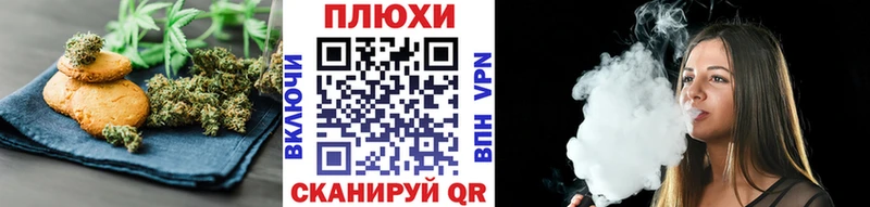 Еда ТГК конопля Иланский