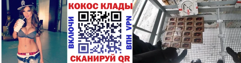 кракен онион  Иланский  Cocaine Перу  купить  