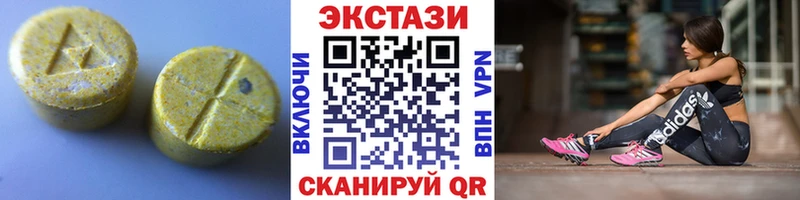 omg закладки Иланский Экстази таблы