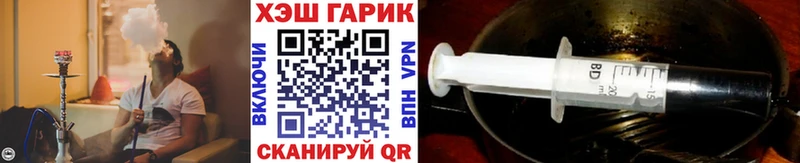 ГАШИШ AMNESIA HAZE  гидра ТОР  Иланский  наркота 