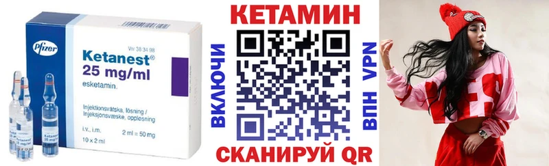 Кетамин VHQ Иланский