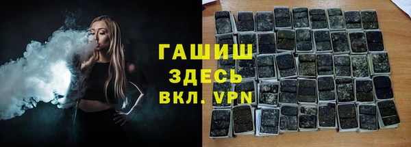 альфа пвп Горняк
