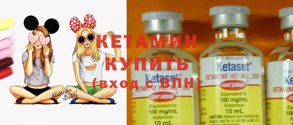 кокаин премиум Горнозаводск