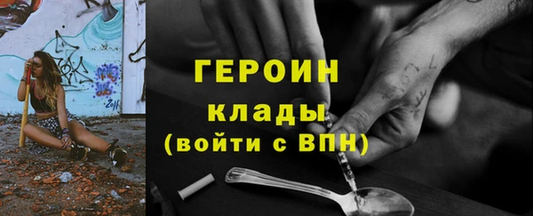 кокаин премиум Горнозаводск