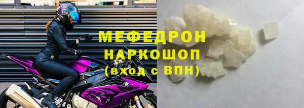 кристаллы Горно-Алтайск