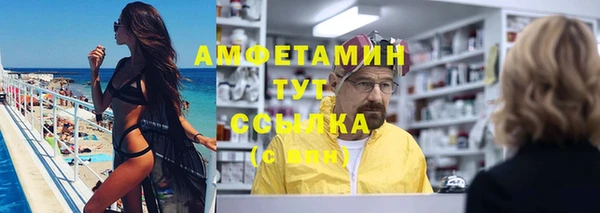 кристаллы Горно-Алтайск
