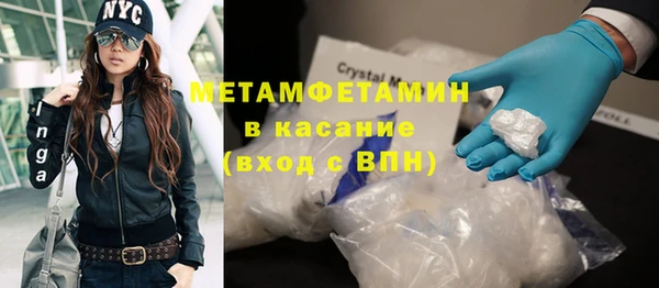 кокаин премиум Горнозаводск