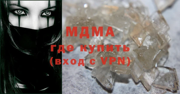 кристаллы Горно-Алтайск