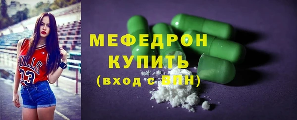 альфа пвп Горняк