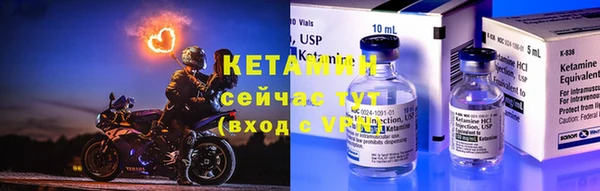 альфа пвп Горняк