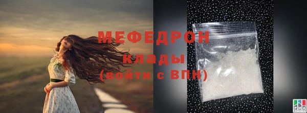 кристаллы Горно-Алтайск
