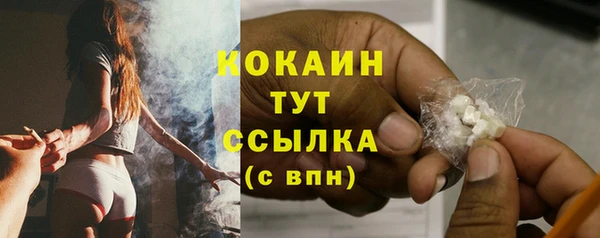 кристаллы Горно-Алтайск