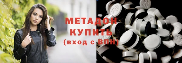 кокаин премиум Горнозаводск