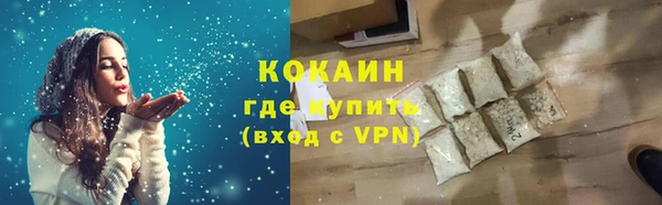 кристаллы Горно-Алтайск