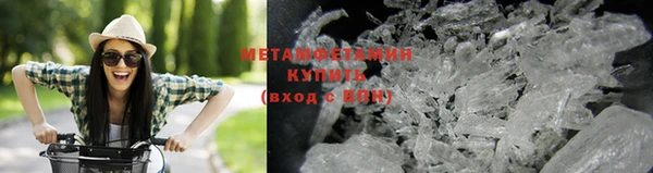 кокаин премиум Горнозаводск