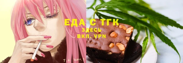 кокаин премиум Горнозаводск