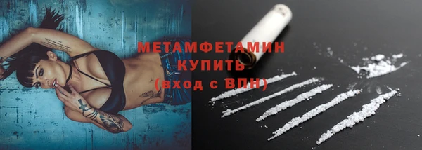 кокаин премиум Горнозаводск