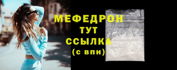 альфа пвп Горняк