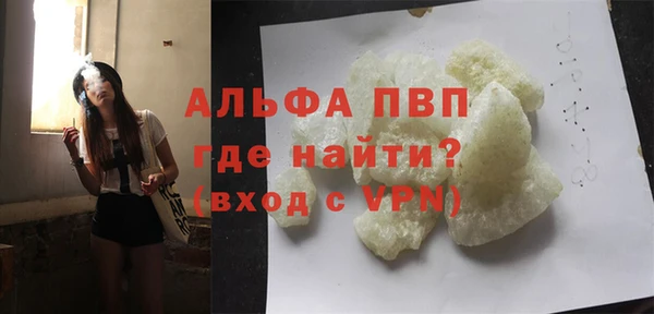 кокаин премиум Горнозаводск
