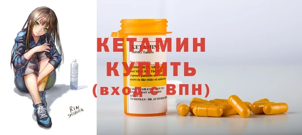 альфа пвп Горняк