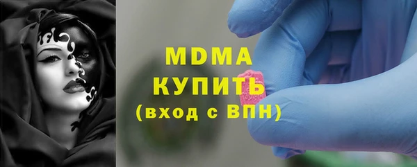 кристаллы Горно-Алтайск