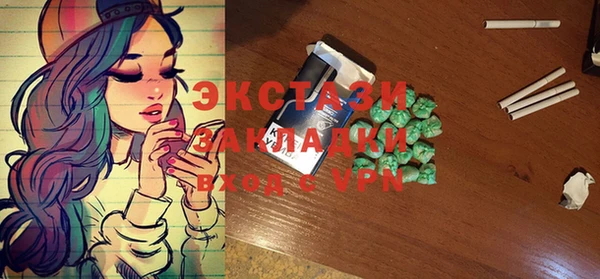 кристаллы Горно-Алтайск