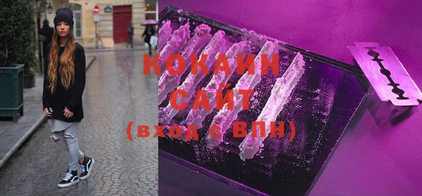 кристаллы Горно-Алтайск