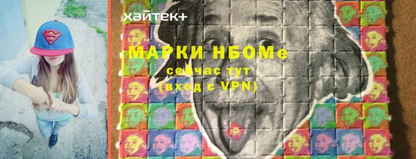 кокаин премиум Горнозаводск