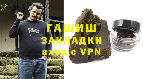 альфа пвп Горняк