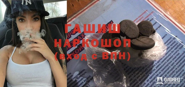 кристаллы Горно-Алтайск