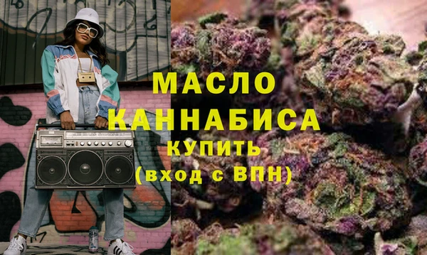 кристаллы Горно-Алтайск