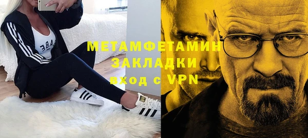 кокаин премиум Горнозаводск