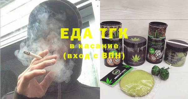 альфа пвп Горняк