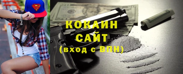 кристаллы Горно-Алтайск