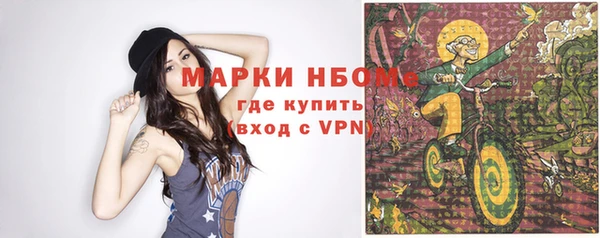 кристаллы Горно-Алтайск