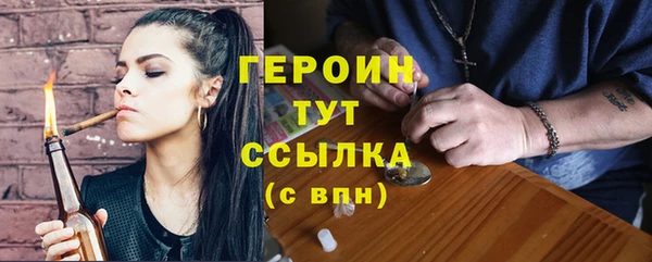 альфа пвп Горняк