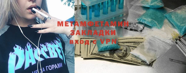 альфа пвп Горняк