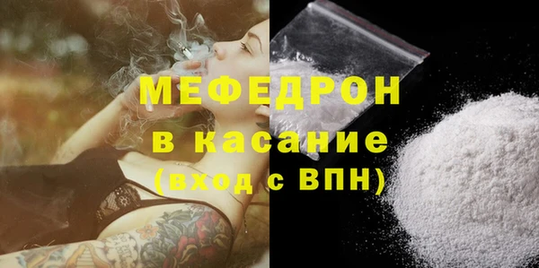 кокаин премиум Горнозаводск