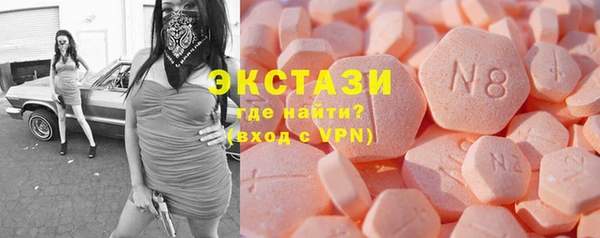 альфа пвп Горняк
