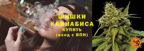кристаллы Горно-Алтайск