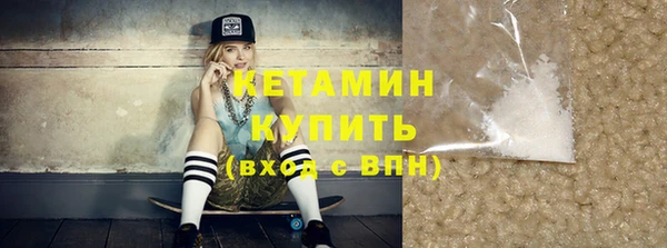 2c-b Бердск