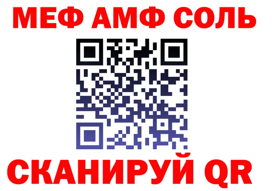 A PVP СК сайт мориарти MEGA Иланский