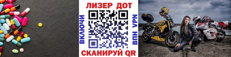 LSD-25 экстази кислота  Иланский 