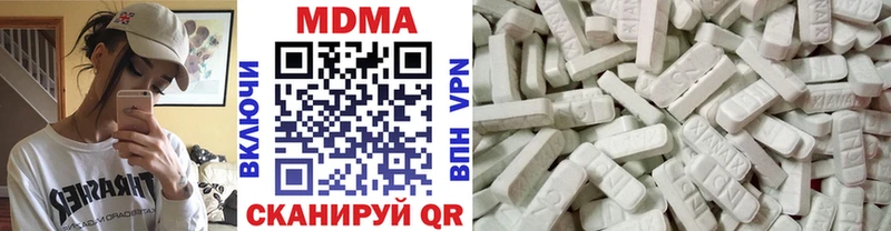 МДМА молли Иланский