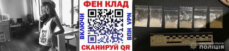 МЕТАМФЕТАМИН Methamphetamine  Иланский 