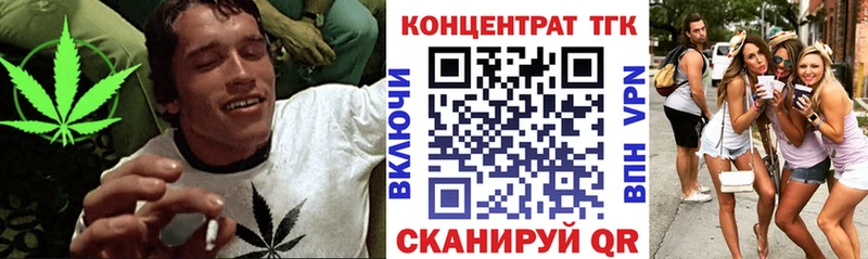 Дистиллят ТГК вейп с тгк Иланский