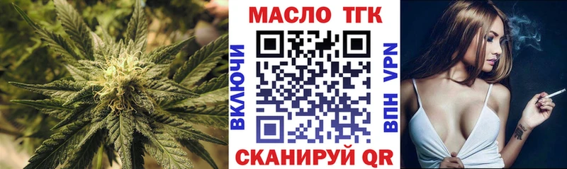 кракен сайт  Иланский  ТГК THC oil  сколько стоит 