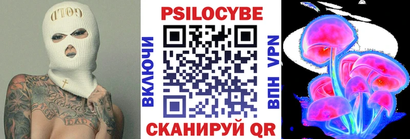 мориарти формула  гидра вход  Иланский  Галлюциногенные грибы ЛСД 