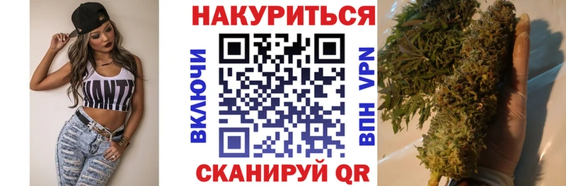 Шишки марихуана семена  Иланский 